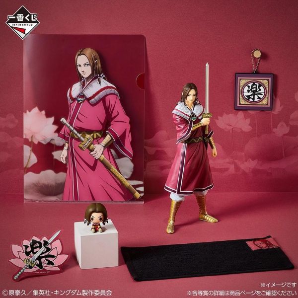 現貨-日版 一番賞 春秋戰國大戰 春秋戦国大戦キングダム The Animation 秦国の未来 