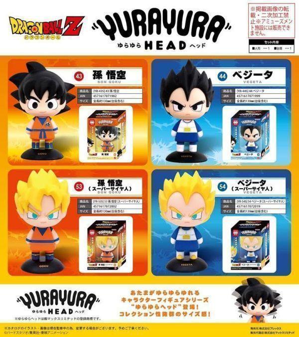 YR-54S ゆらゆらヘッド ドラゴンボールZ ベジータ(スーパーサイヤ人)  預購26年09月0618 