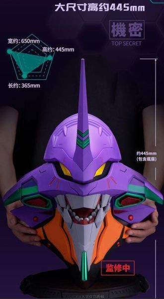 BN HEAD EVA初號機 新世紀福音戰士  預購25年12月0714 