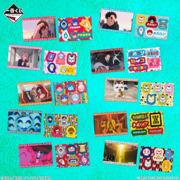 現貨-日版 一番賞 膽大黨2 TVアニメ『ダンダダン』 ～呪いの家、突入！～ 