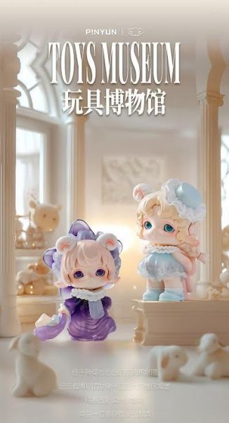 019_PINYUN MIJUAN トイミュージアムシリーズ トレーディングフィギュア 1中盒8入  預購25年10月0815 