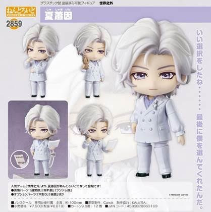 ねんどろいど 世界之外 夏蕭因 預購26年03月1023 