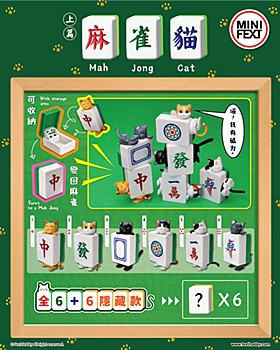FEXT HOBBY MINI FEXT 麻雀猫-上編シリーズ トレーディングフィギュア 預購25年12月1116 