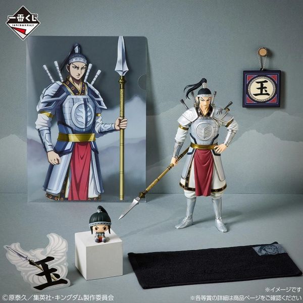 現貨-日版 一番賞 春秋戰國大戰 春秋戦国大戦キングダム The Animation 秦国の未来 