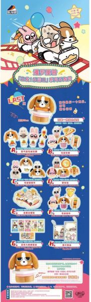 中國版 樂淘賞 暹罗离谱 出发！樂園日 