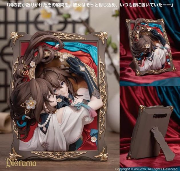崩壊:スターレイル Diorama ルアン・メェイ 鏡の中の私Ver. 預購26年02月1108 