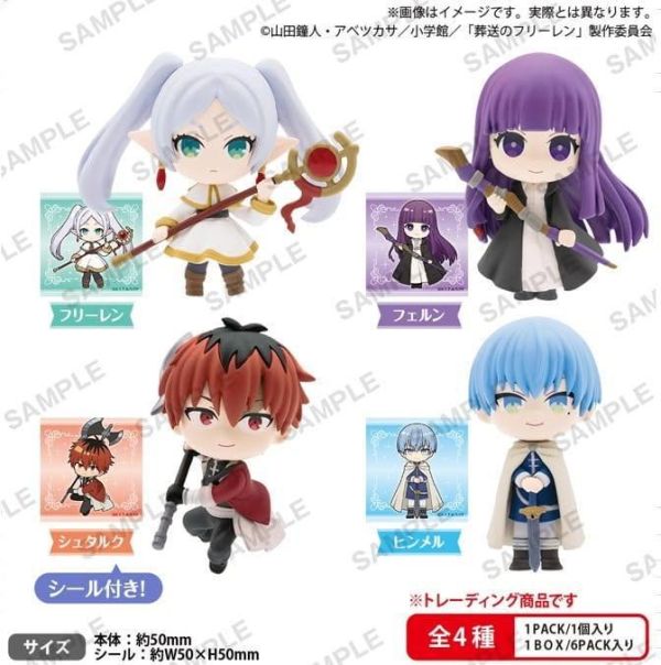 葬送的芙莉蓮 收藏公仔 RICH BOX版1(全4種)(再販) 預購26年10月0629 