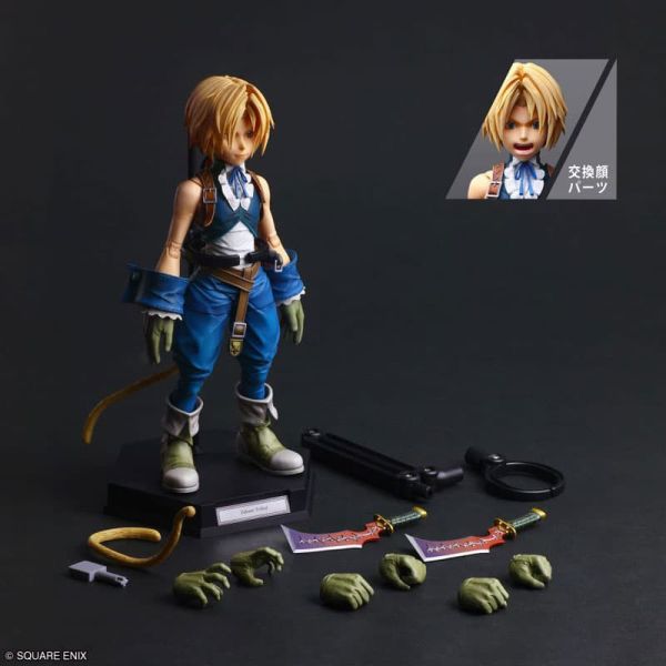 FF9 PLAY ARTS真 吉坦 特萊巴爾(可動)  預購26年02月0825 