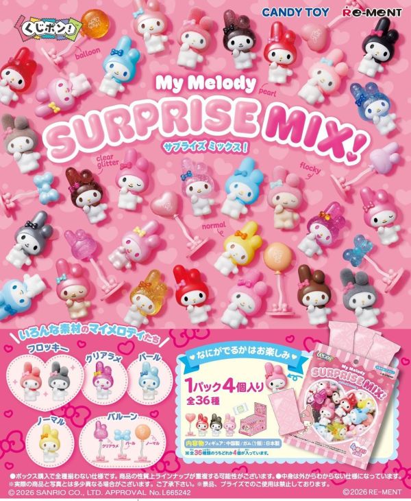 Re-ment 三麗鷗 美樂蒂 驚喜包! くじポン! My Melody SURPRISE MIX! 1中盒8入 預購26年07月 0409 