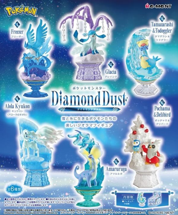 盒玩 寶可夢 Diamond Dust(全6種) 預購26年01月1011 