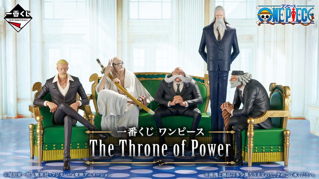 現貨- 代理版 一番賞 航海王 The Throne of Power ワンピース The Throne of Power 