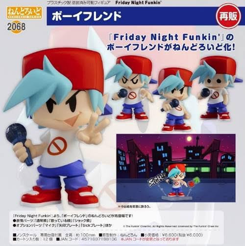 ねんどろいど Friday Night Funkin' ボーイフレンド 預購25年12月0828 