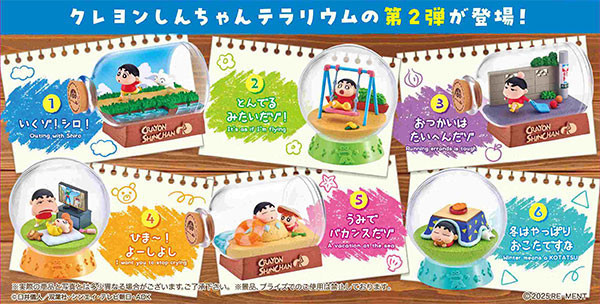 Re-Ment クレヨンしんちゃんテラリウム2 おさわがせな日常だゾ【再販】預購26年01月1113 