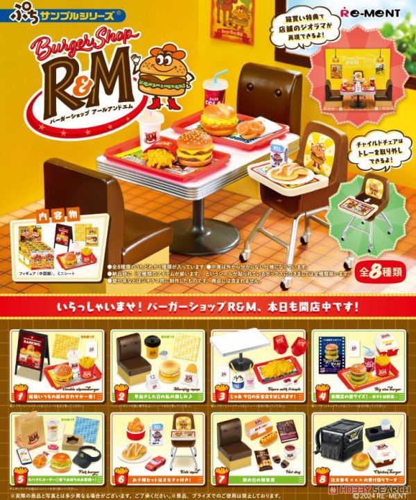 Re-ment R&M 漢堡店  1中盒8入 預購25年09月0911 