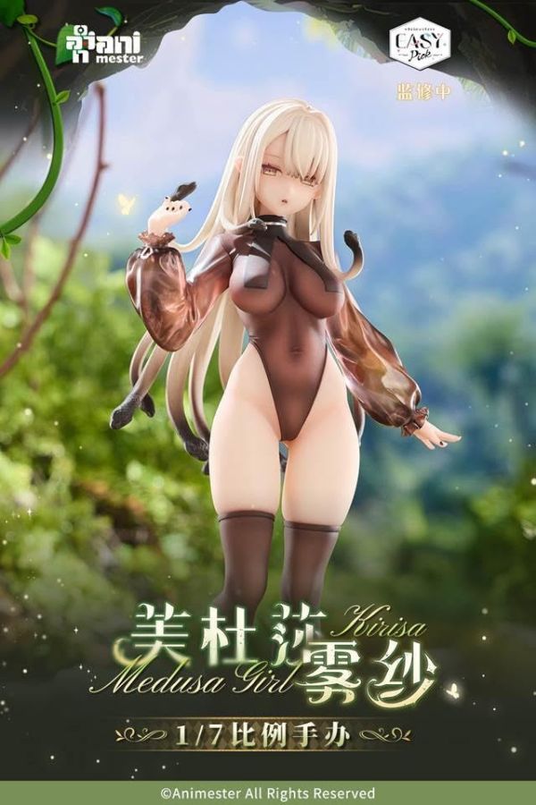 002_Animester Easy Pick シリーズ メドゥーサ - 霧紗 1/7 完成品フィギュア  預購26年09月0320 