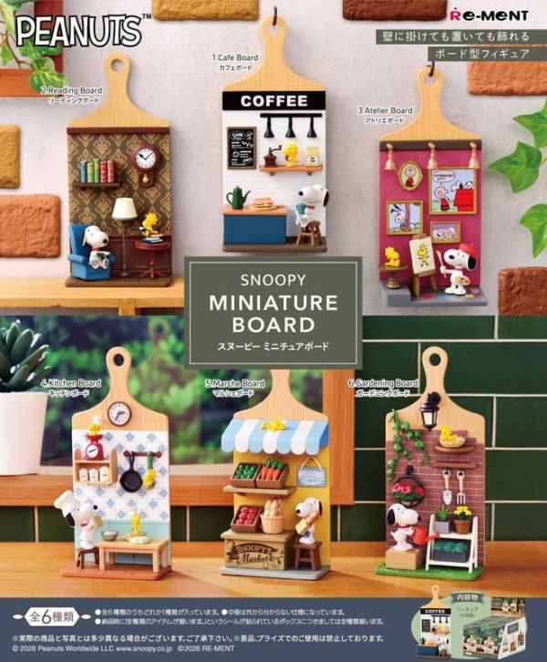 盒玩 史努比 MINIATURE BOARD(全6種) 預購26年01月1011 