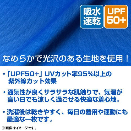 COSPA 烈日の黄金郷 ナナチのサイン ドライTシャツ 日版 預購24年12月 0928 