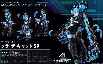 1/12 Animacircuit Sora the Cat SP版(模型) 預購26年08月0413 