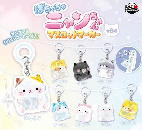 200円カプセル ぽちゃちゃニャンちゃん マスコットマーカー 1袋20入 預購26年02月1101 