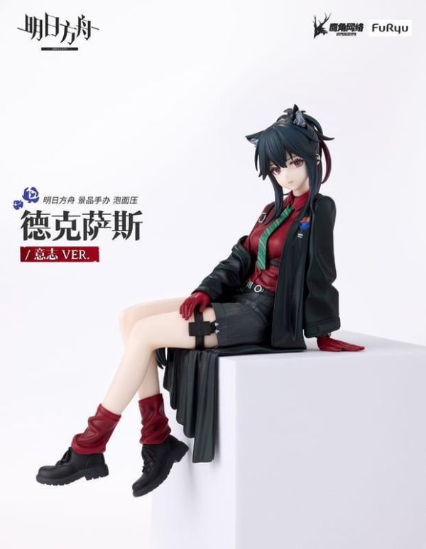 明日方舟 泡麵蓋公仔 德克薩斯 意志 Ver.  預購26年10月0603 
