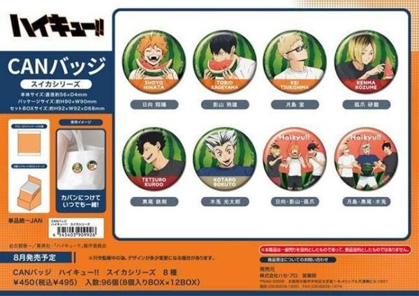 CANバッジ ハイキュー!! スイカシリーズ 1中盒8入 預購26年08月0703 