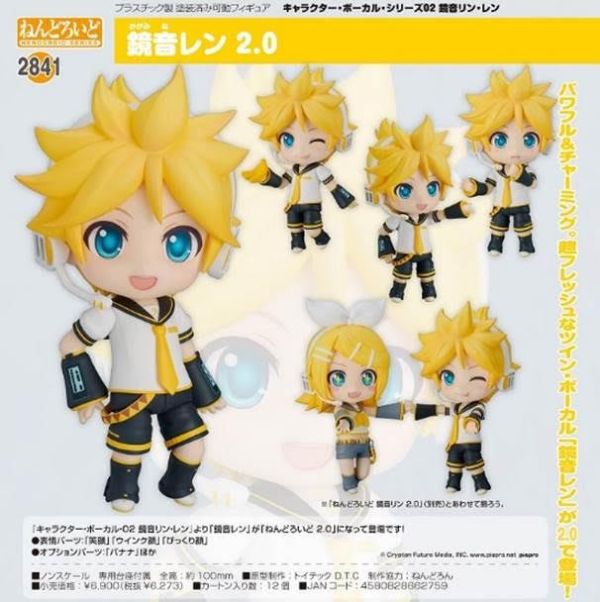 ねんどろいど キャラクター・ボーカル・シリーズ02 鏡音リン・レン 鏡音レン 2.0 預購26年02月1030 