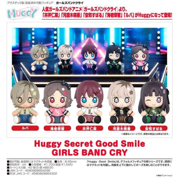 ガールズバンドクライ Huggy Secret Good Smile GIRLS BAND CRY 1中盒5入  預購26年04月1030 