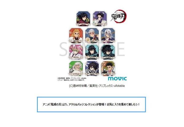 鬼滅の刃 アクリルバッジコレクション B BOX 1中盒11入 預購25年11月0927 