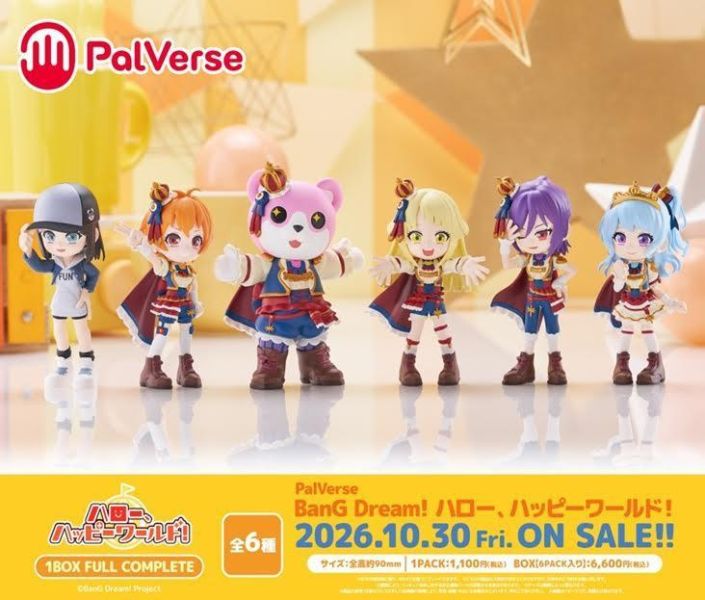 PalVerse BanG Dream! ハロー、ハッピーワールド! (一中盒6入) 預購26年10月0620 
