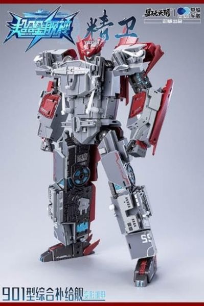 007_TOYSEASY YW2501 901型総合補給艦 精衛(せいえい) 変形可動玩具 預購25年11月0924 