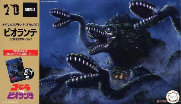 Chibimaru No.901 碧奧蘭蒂 70周年(模型) 預購26年05月0502 