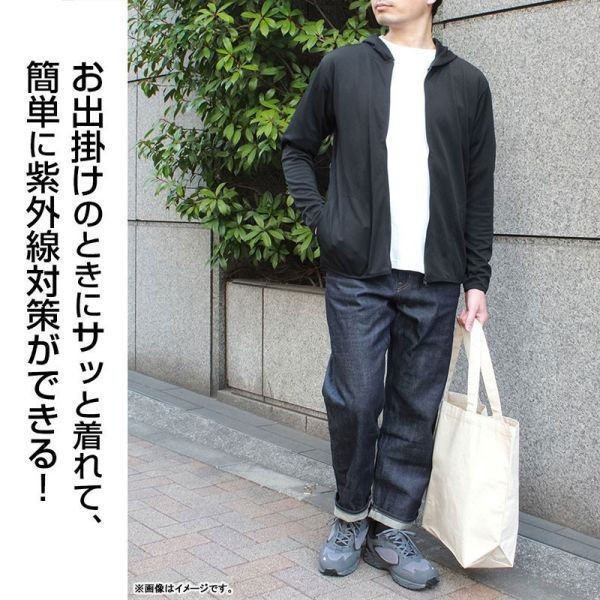COSPA 初號機 灰 抗UV防曬外套 預購25年08月 0524 