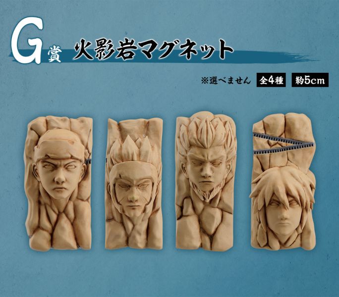 現貨-日版 一番賞 火影忍者 中忍試煉 NARUTO-ナルト- 中忍試験編 