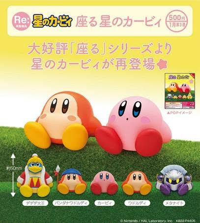 500円カプセル 座る 星のカービィ 扭蛋20入 預購26年01月1008 