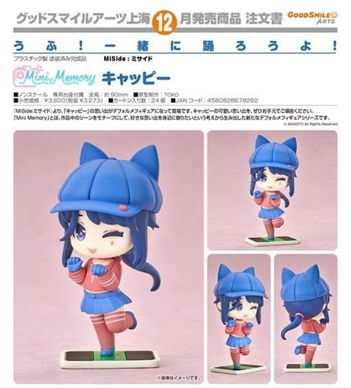 Mini Memory MiSide : ミサイド キャッピー 預購26年12月0709 