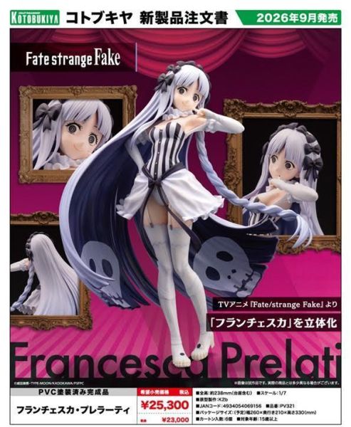 Fate/strange Fake フランチェスカ・プレラーティ 預購26年09月0411 
