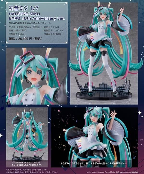 日版 HOBBY STOCK 1/7 初音未來 10周年Ver. 預購26年5月0918 