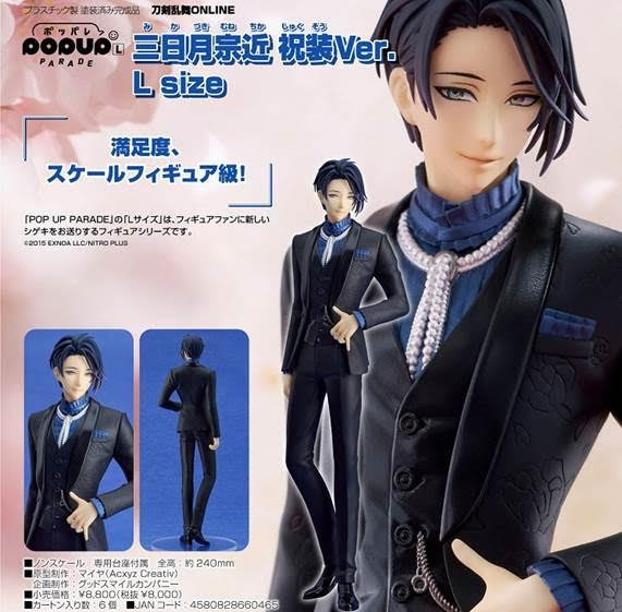 POP UP PARADE 刀剣乱舞-ONLINE- 三日月宗近 祝装Ver. L size 預購25年12月0821 