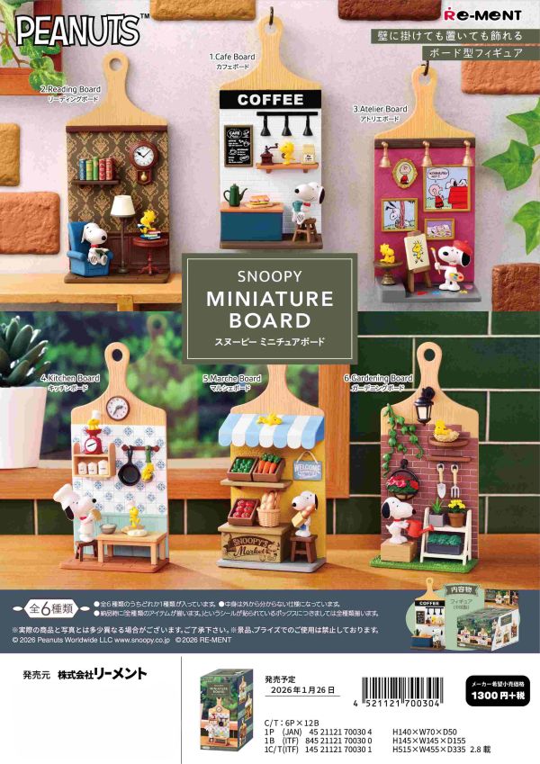Re-ment  SNOOPY MINIATURE BOARD  1中盒6入 預購26年01月1011 