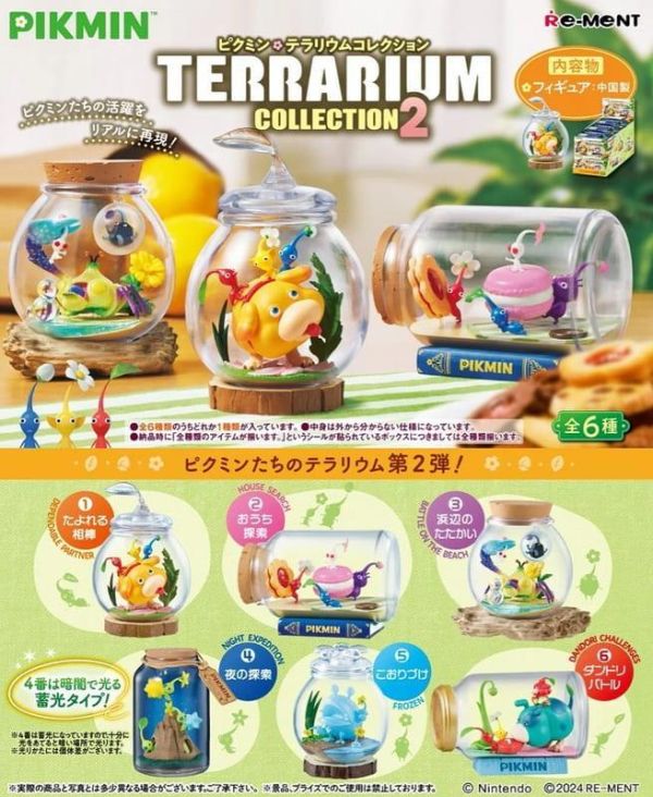 盒玩 皮克敏 景觀收藏 第2彈(全6種)(再販) 預購26年08月0608 