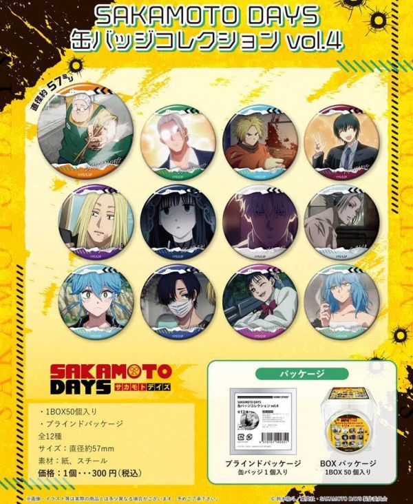 SAKAMOTO DAYS 缶バッジコレクション Vol.4 1中盒50入 預購26年01月1113 