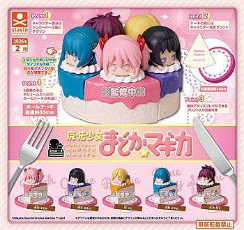 400円カプセル ぷちばーす 魔法少女まどかマギカ 1袋30入 預購26年02月1103 