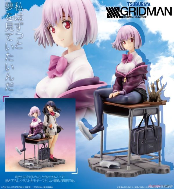 壽屋 SSSS.GRIDMAN 電光超人 新條茜 制服 PVC 日版 預購25年03月 1005 