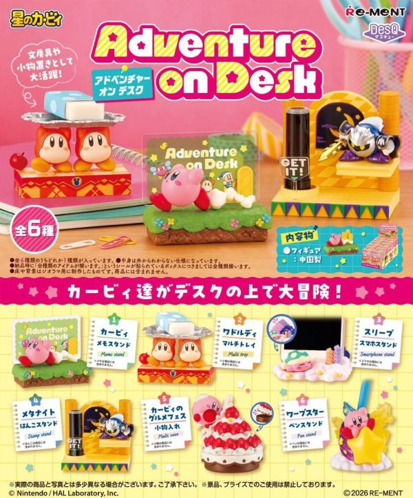 Rement  星之卡比桌上大冒險 1中盒6入 預購26年08月0516 