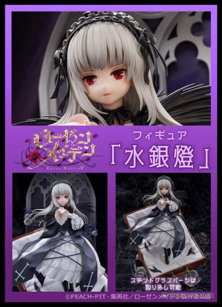 日版 PROOF TV動畫 薔薇少女 水銀燈 28cm PVC  預購26年01月0801 