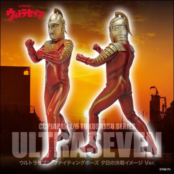 日版1/6 特效系列 賽文奧特曼 戰鬥姿勢 日落戰鬥形象版  預購25年11月0630 