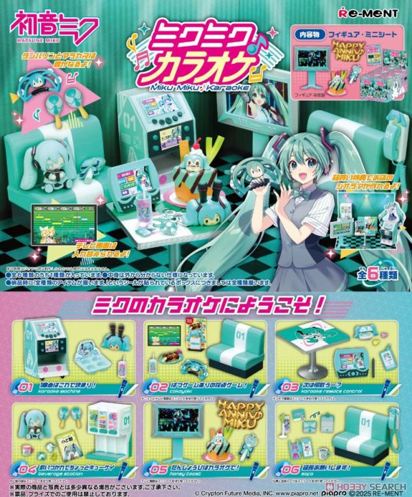 Re-ment 初音未來 未來卡拉OK 1中盒6入 預購25年10月1011 