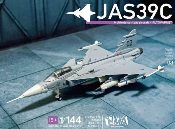 1/144 JAS39 グリペン プラスチックモデルキット(リニューアル版) 預購25年12月0927 