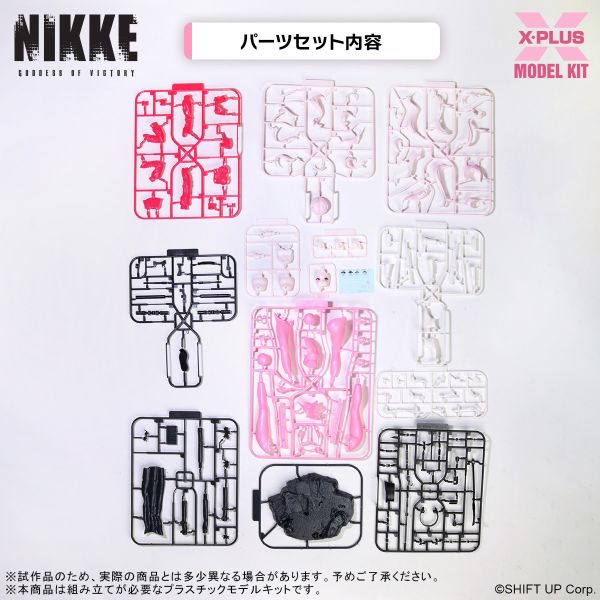勝利の女神:NIKKE アリス プラスチックモデルキット 預購26年04月0209 