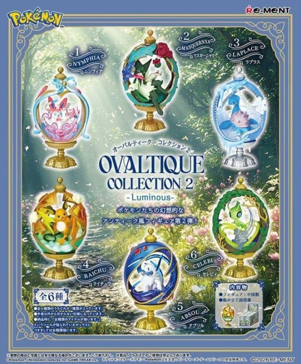 盒玩 寶可夢 OVALTIQUE 藝術蛋雕收藏2 夜光(全6種)(再販) 預購26年07月0608 